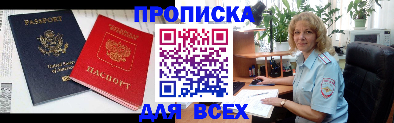 форма 3 в Беломорске